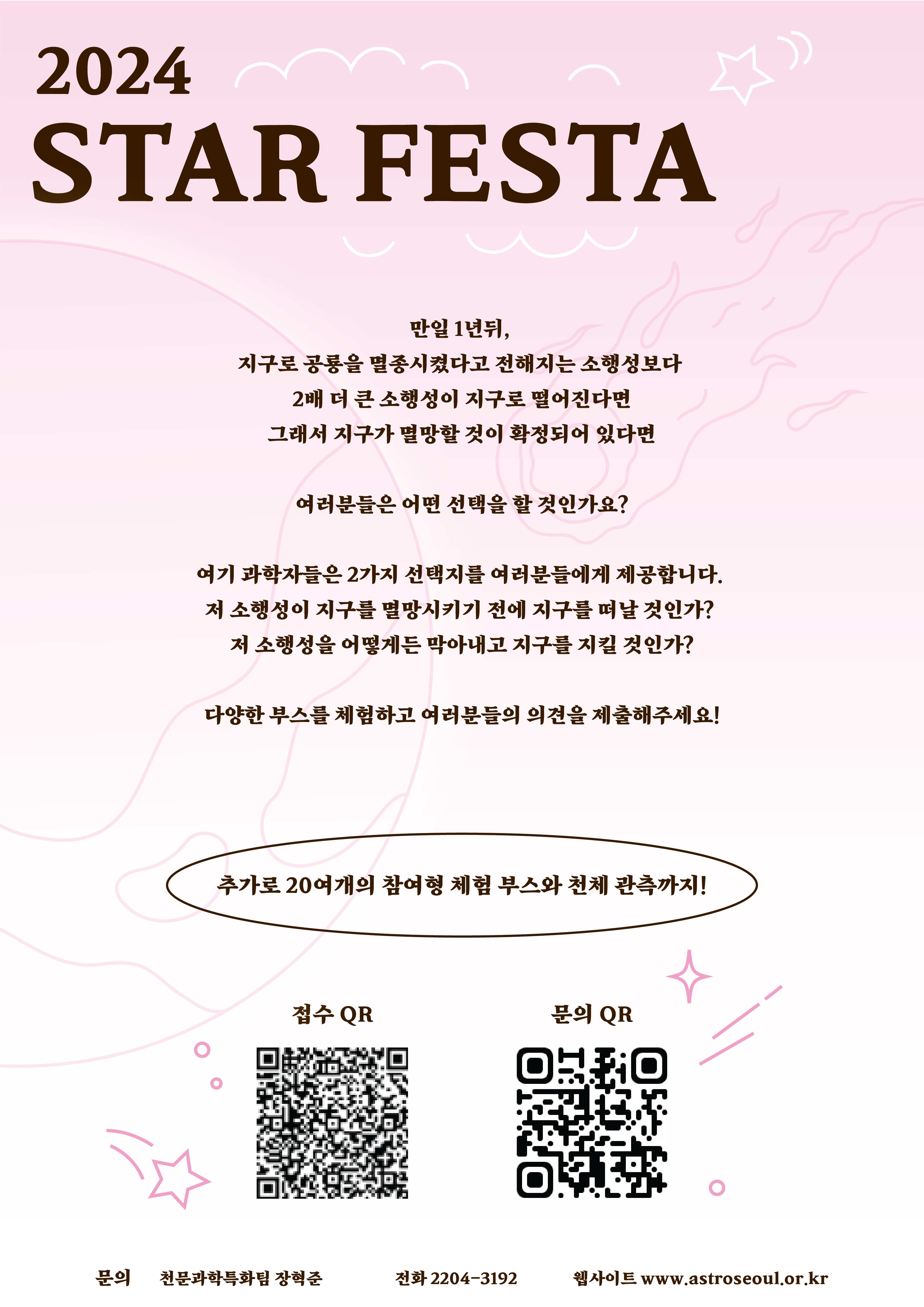 KakaoTalk_20241023_043352076_01.png