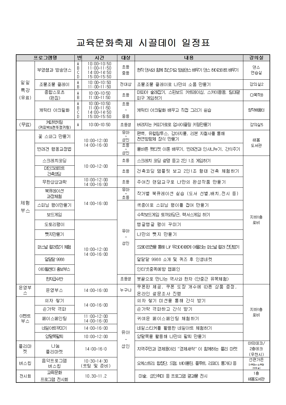 %25B1%25B3%25C0%25B0%25B9%25AE%25C8%25AD%25C3%25E0%25C1%25A6%2B%25BD%25C3%25B2%25F8%25B5%25A5%25C0%25CC%2B%25C0%25CF%25C1%25A4%25C7%25A5001.jpg