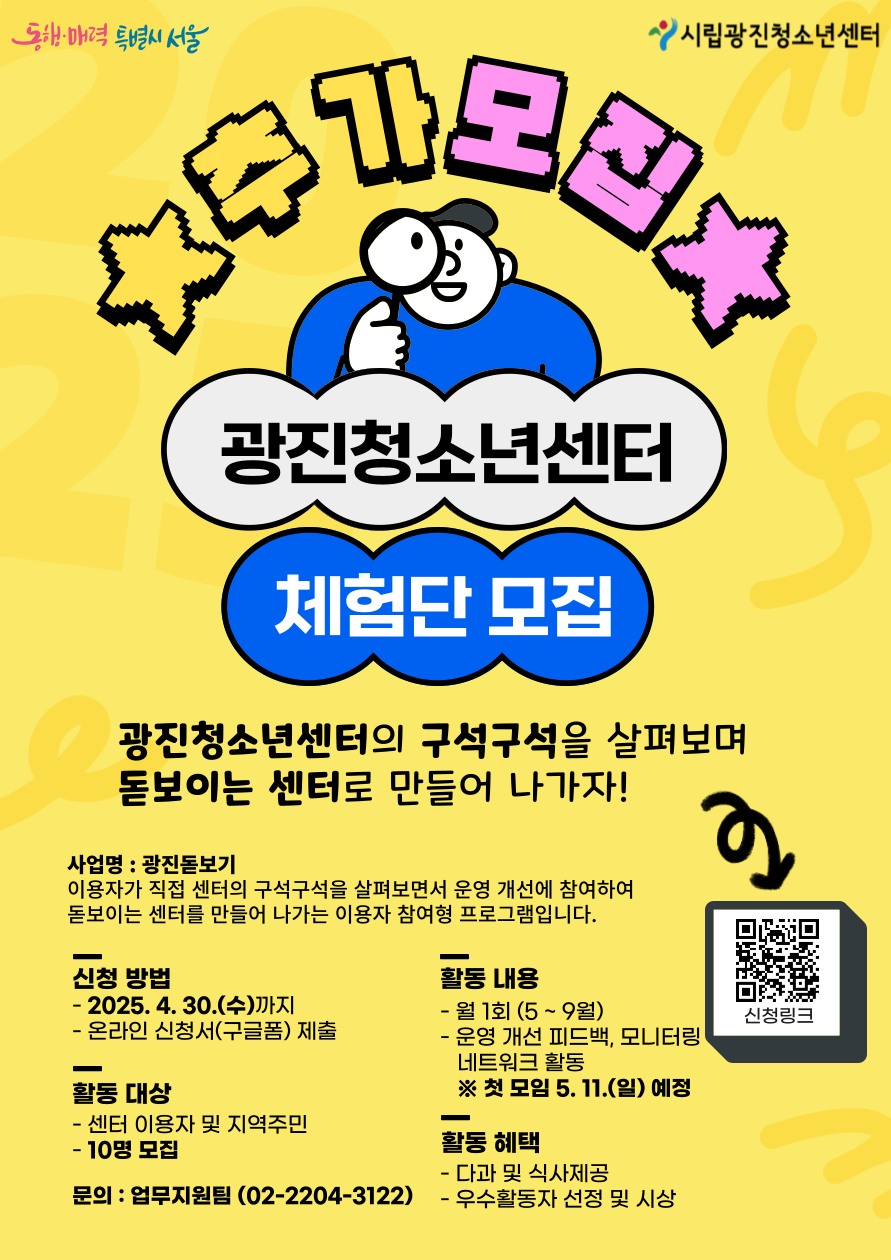 %25B1%25A4%25C1%25F8%25B5%25B8%25BA%25B8%25B1%25E2-%25C6%25F7%25BD%25BA%25C5%25CD-001.png