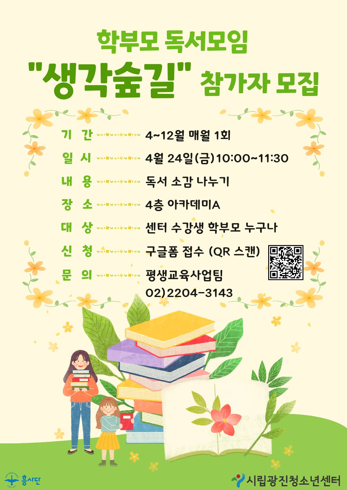 %25C7%25D0%25BA%25CE%25B8%25F0%2B%25B5%25B6%25BC%25AD%25B8%25F0%25C0%25D3.jpg