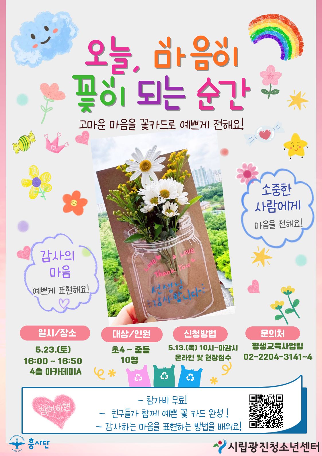 KakaoTalk_20260512_164821507.jpg