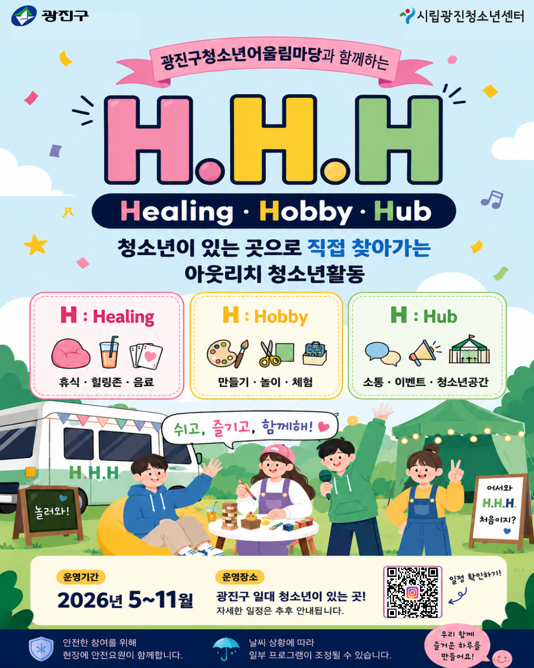 HHH%2B%25C8%25AB%25BA%25B8%2B%25C6%25F7%25BD%25BA%25C5%25CD.png