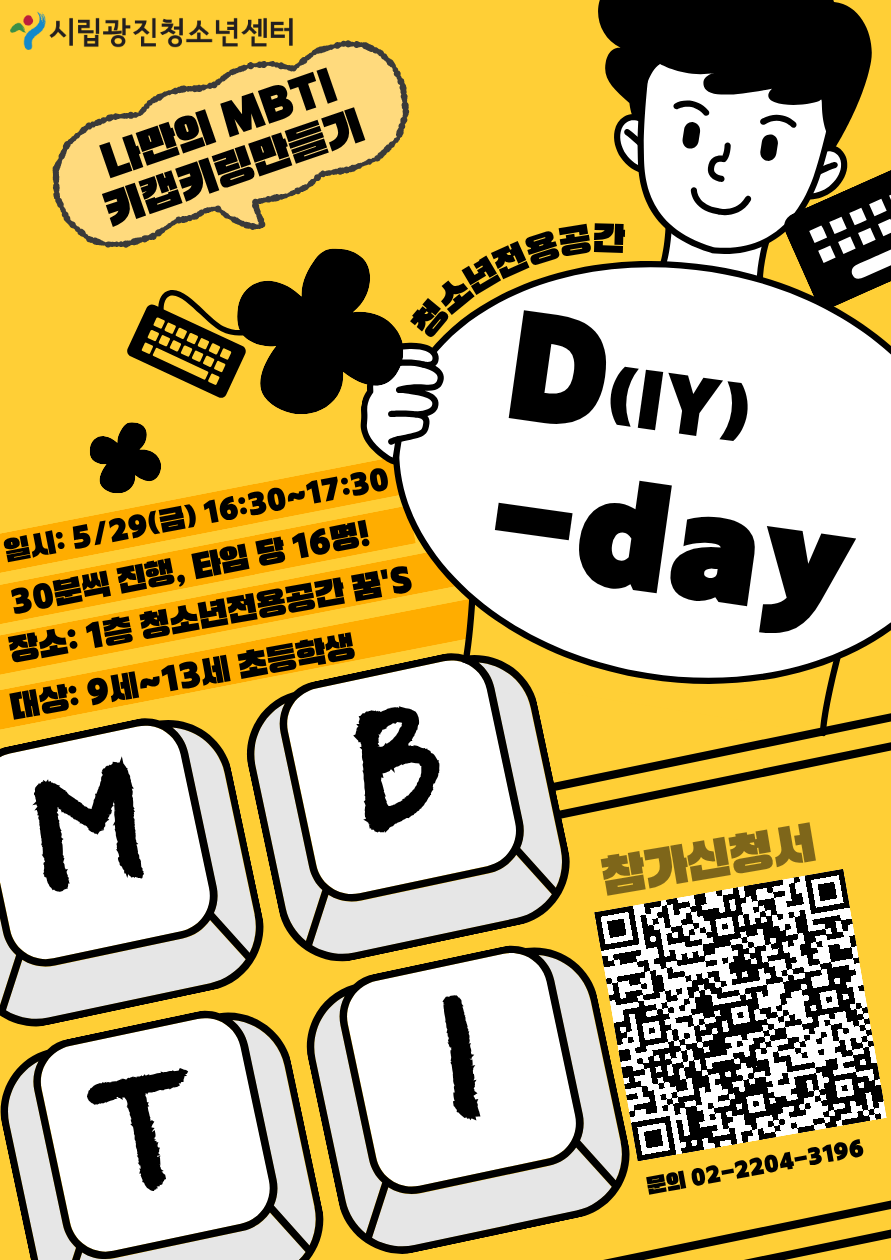 5%25BF%25F9%2BD-day%2B%25281%2529.png