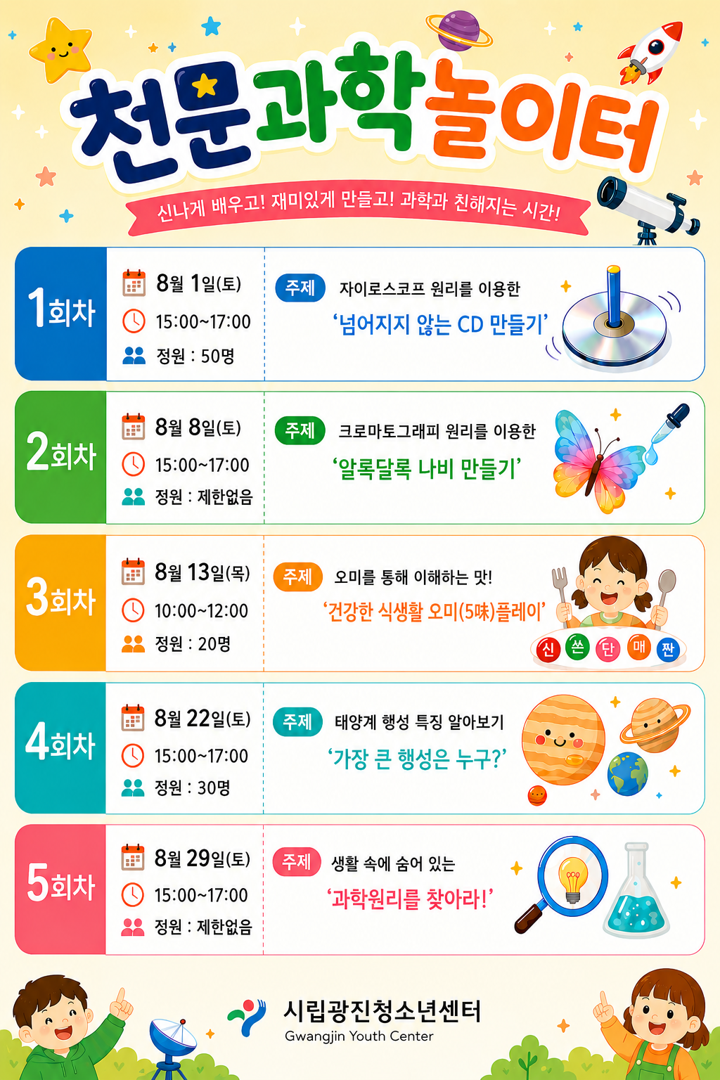 %2528%25C3%25B5%25B0%25FA%25B3%25EE%2529%2B%25C6%25F7%25BD%25BA%25C5%25CD_%25BD%25C5%25C3%25BB%25C6%25E4%25C0%25CC%25C1%25F6%2B%25B0%25D4%25BD%25C3%25BF%25EB.png