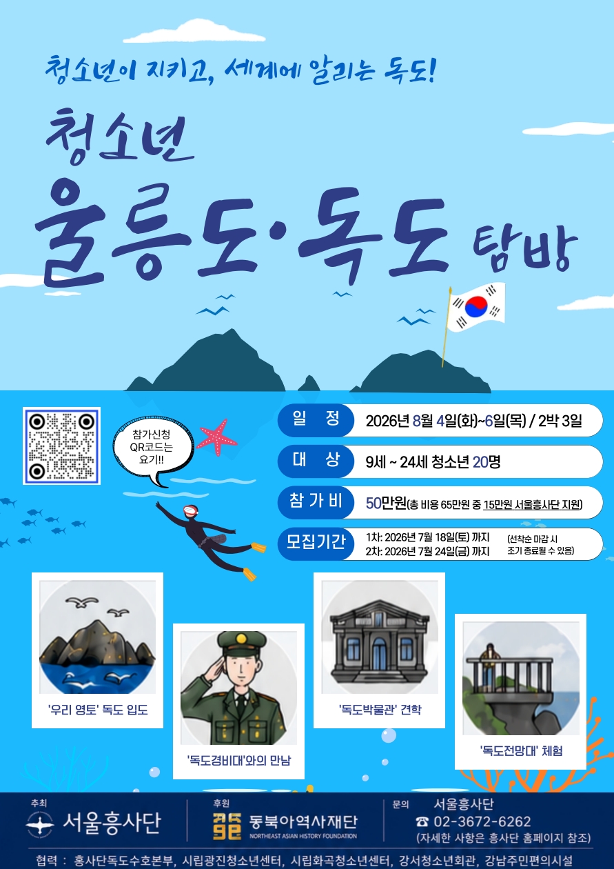 KakaoTalk_20260716_102607171.jpg