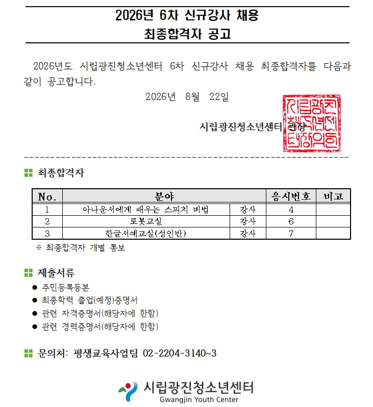 2026%25B3%25E2%2B6%25C2%25F7%2B%25BD%25C5%25B1%25D4%25B0%25AD%25BB%25E7%2B%25C3%25A4%25BF%25EB%2B%25C7%25D5%25B0%25DD%25C0%25DA%2B%25B0%25F8%25B0%25ED%25B9%25AE.png