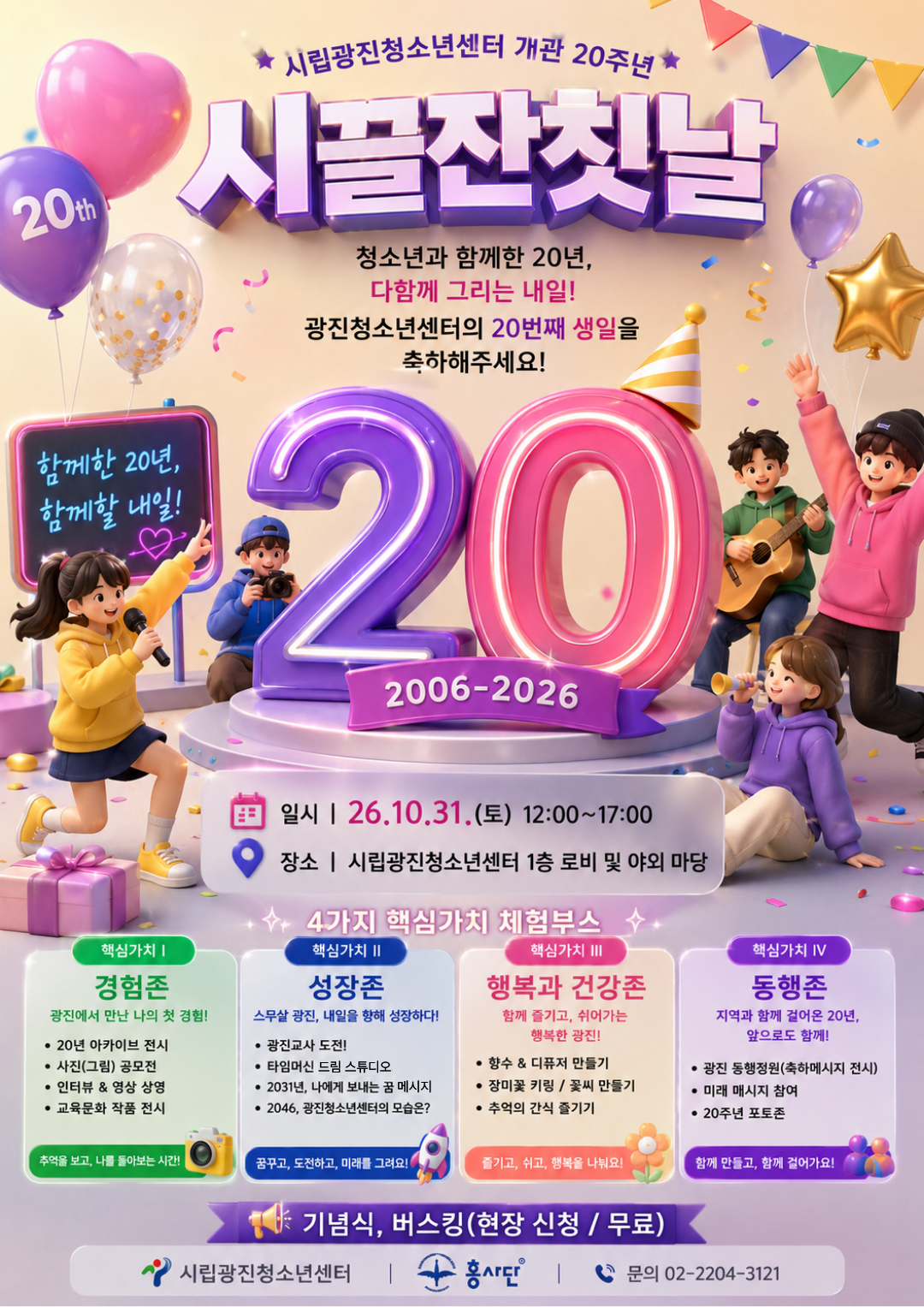 %25C1%25A6%25B8%25F1%25C0%25BB%2B%25C0%25D4%25B7%25C2%25C7%25D8%25C1%25D6%25BC%25BC%25BF%25E4.%2B%25284%2529.png