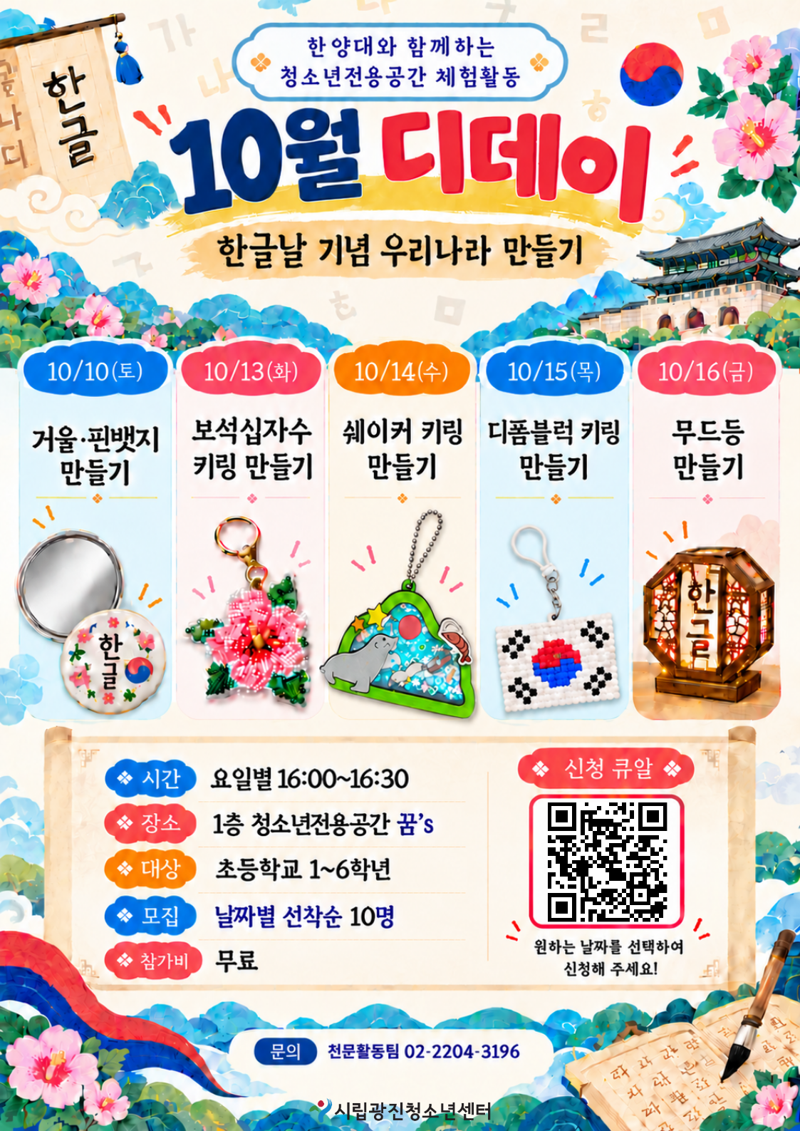 10%25BF%25F9%2B%25B5%25F0%25B5%25A5%25C0%25CC.png